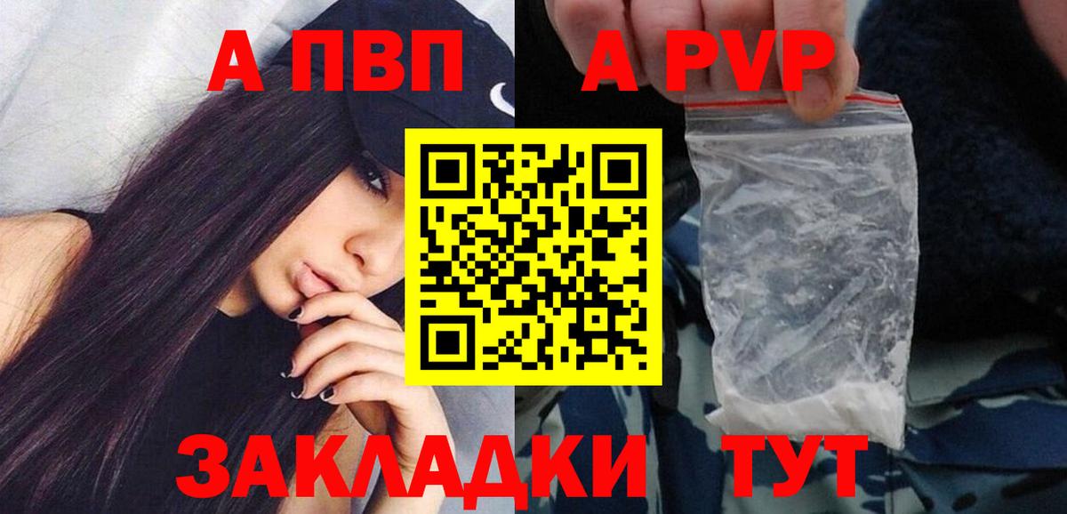 A PVP СК Кимры