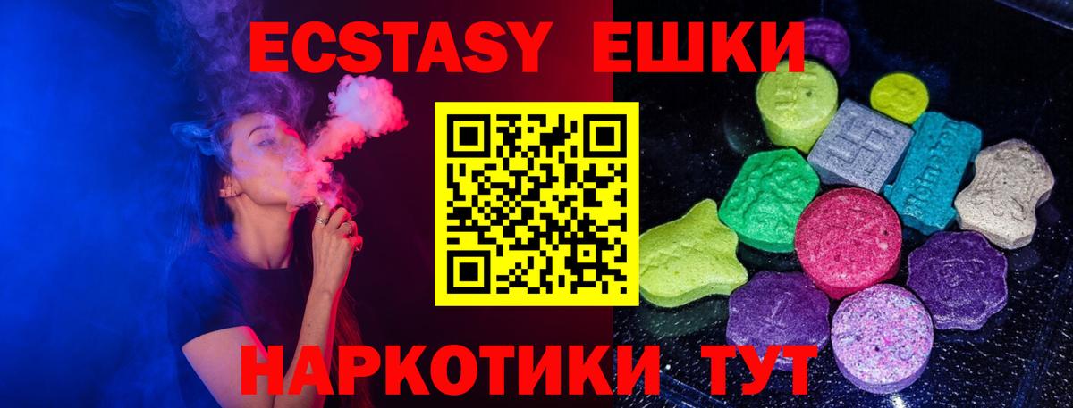ЭКСТАЗИ louis Vuitton  Вход с VPN  Кимры  Ecstasy  Ecstasy Philipp Plein 