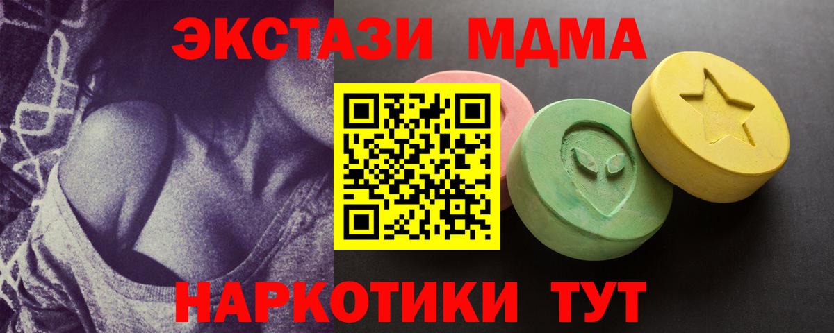 ЭКСТАЗИ бентли Кимры