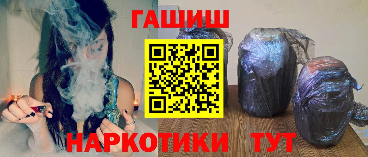 ГАШИШ индика сатива Кимры