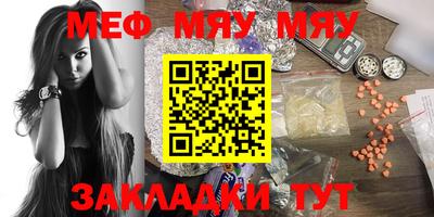 МДПВ Брянск