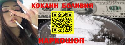 ешки Боровичи