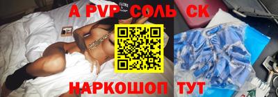 твердый Братск