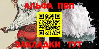 твердый Братск