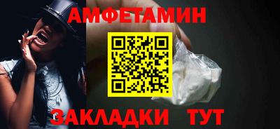 ешки Боровичи
