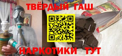 твердый Братск