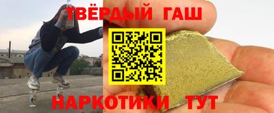 твердый Братск