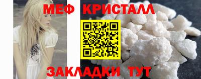ПСИЛОЦИБИНОВЫЕ ГРИБЫ Владикавказ