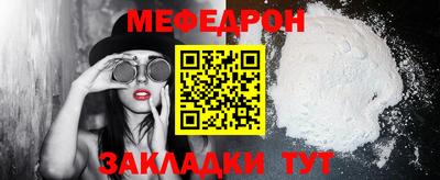твердый Братск