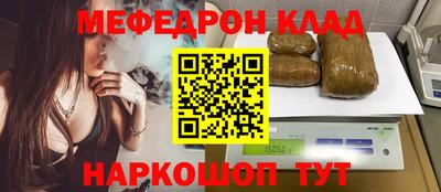 МДПВ Брянск