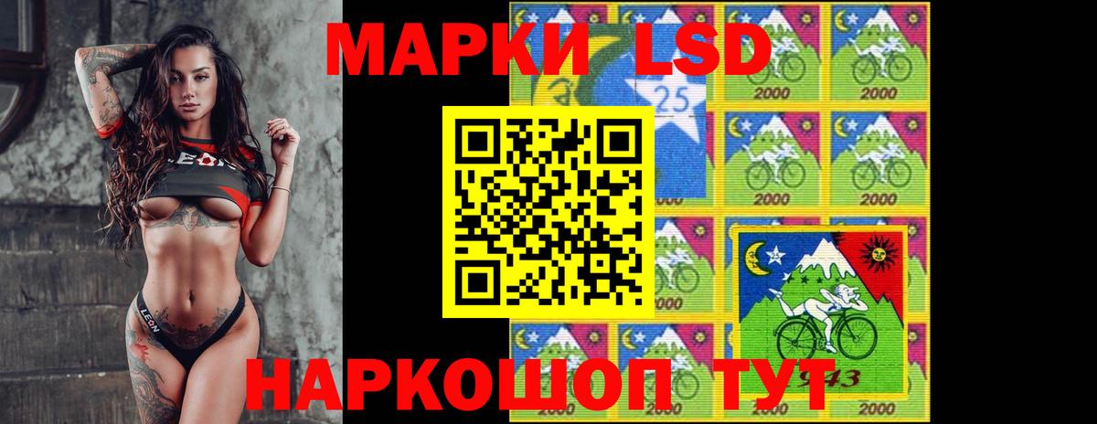 Кимры  Лсд 25 экстази ecstasy  LSD-25 экстази ecstasy  Вход с VPN 