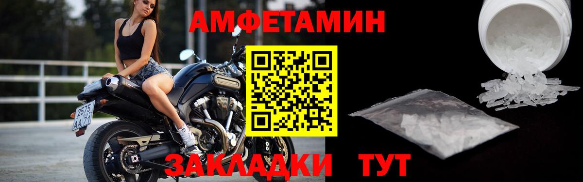 Кимры  Первитин витя  Вход с VPN 