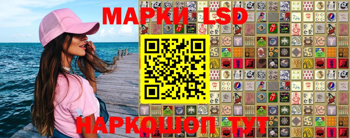 Марки 25I-NBOMe  Вход с VPN  Кимры  Марки 25I-NBOMe 1,5мг 