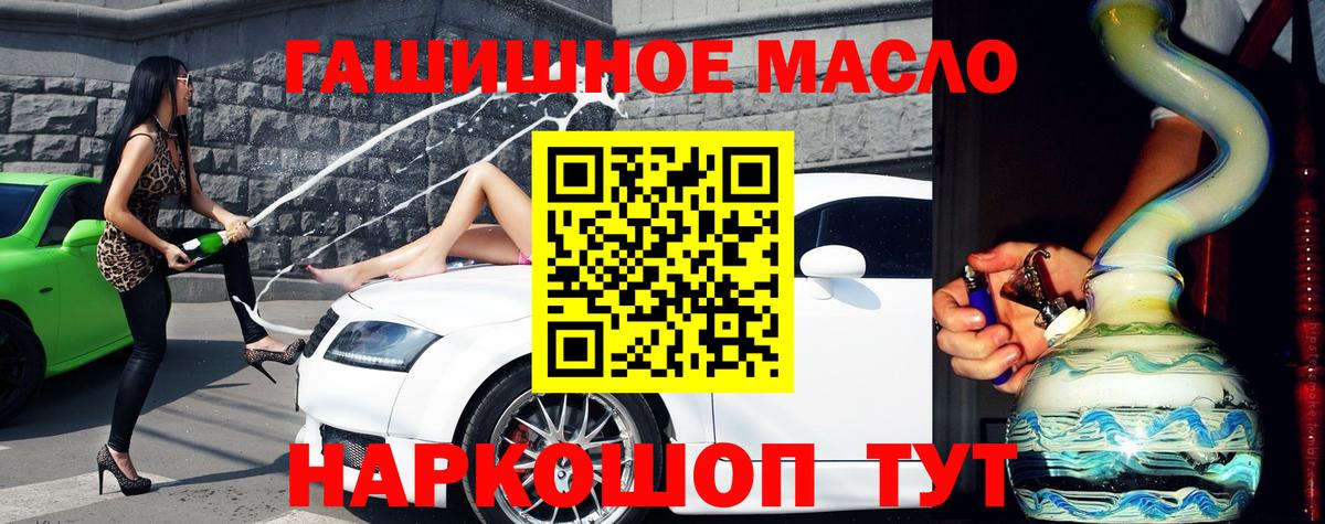 Кимры  Дистиллят ТГК Wax  Вход с VPN  наркотики  ТГК Wax 